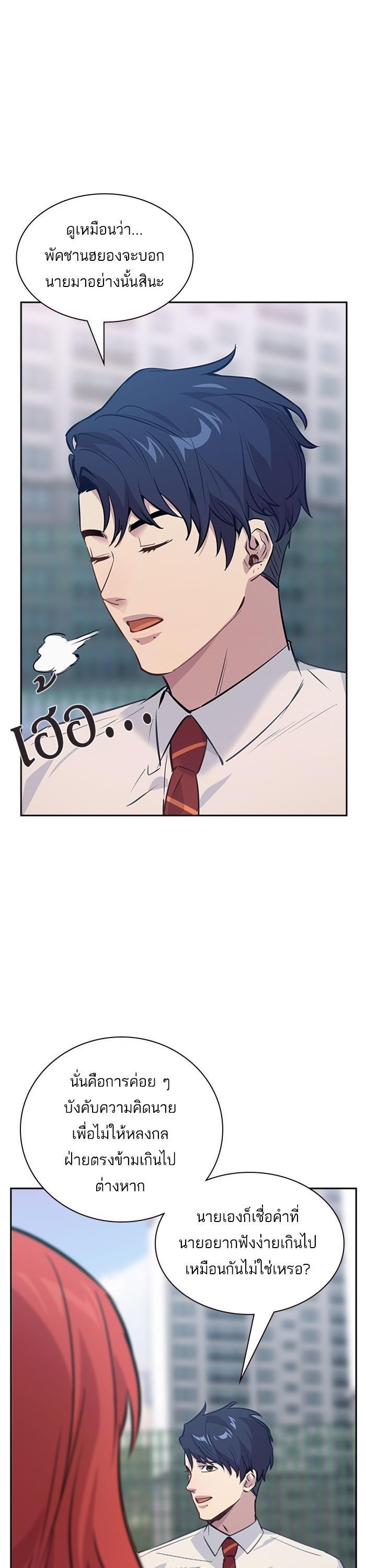 Manga-lc-com อ่านมังงะ อ่านการ์ตูน ออนไลน์ ฟรี The World Is Money and Power กลโกงโลกพนัน ตอนที่ 1 2 3 4 5 6 7 8 9 10 11 12 13 14 ฟรี ไม่มีโฆษณา Manga-lc - อ่าน มังงะ อ่าน การ์ตูน ออนไลน์ อ่านมังงะ ฟรี