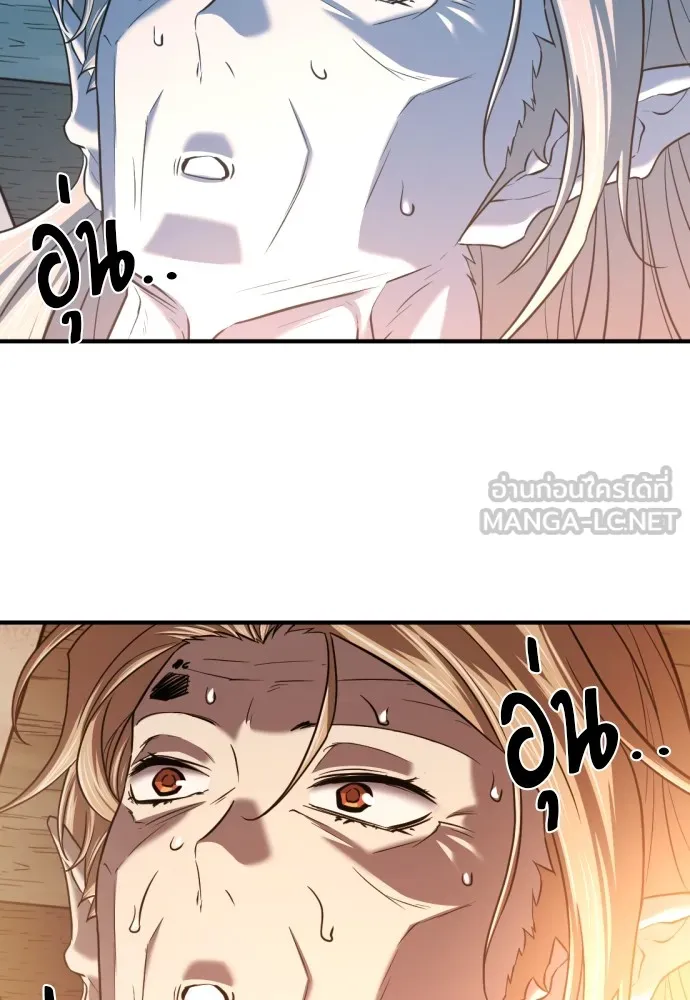 ยอดสถาปนิกผู้พิทักษ์อาณาจักร ตอนที่ 129 รูปที่ 48