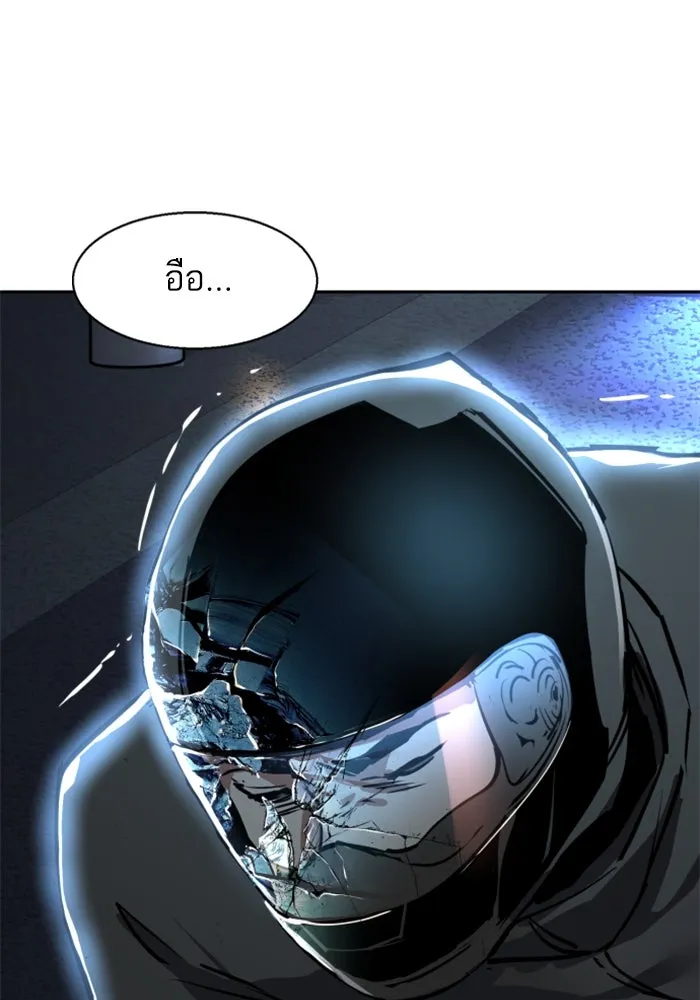 พี่ชายสายบอดี้การ์ด ตอนที่ 231 รูปที่ 115