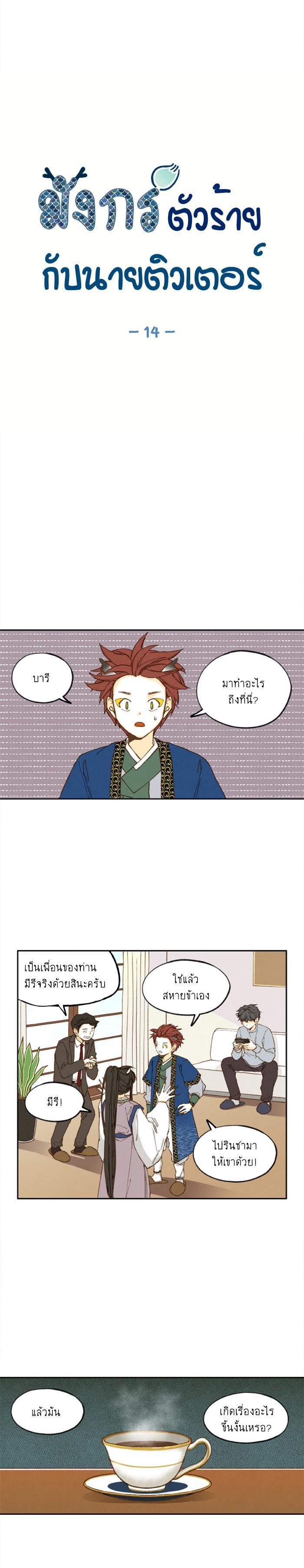 Manga-lc-com อ่านมังงะ อ่านการ์ตูน ออนไลน์ ฟรี How to Become a Dragon ตอนที่ 1 2 3 4 5 6 7 8 9 10 11 12 13 14 ฟรี ไม่มีโฆษณา Manga-lc - อ่าน มังงะ อ่าน การ์ตูน ออนไลน์ อ่านมังงะ ฟรี