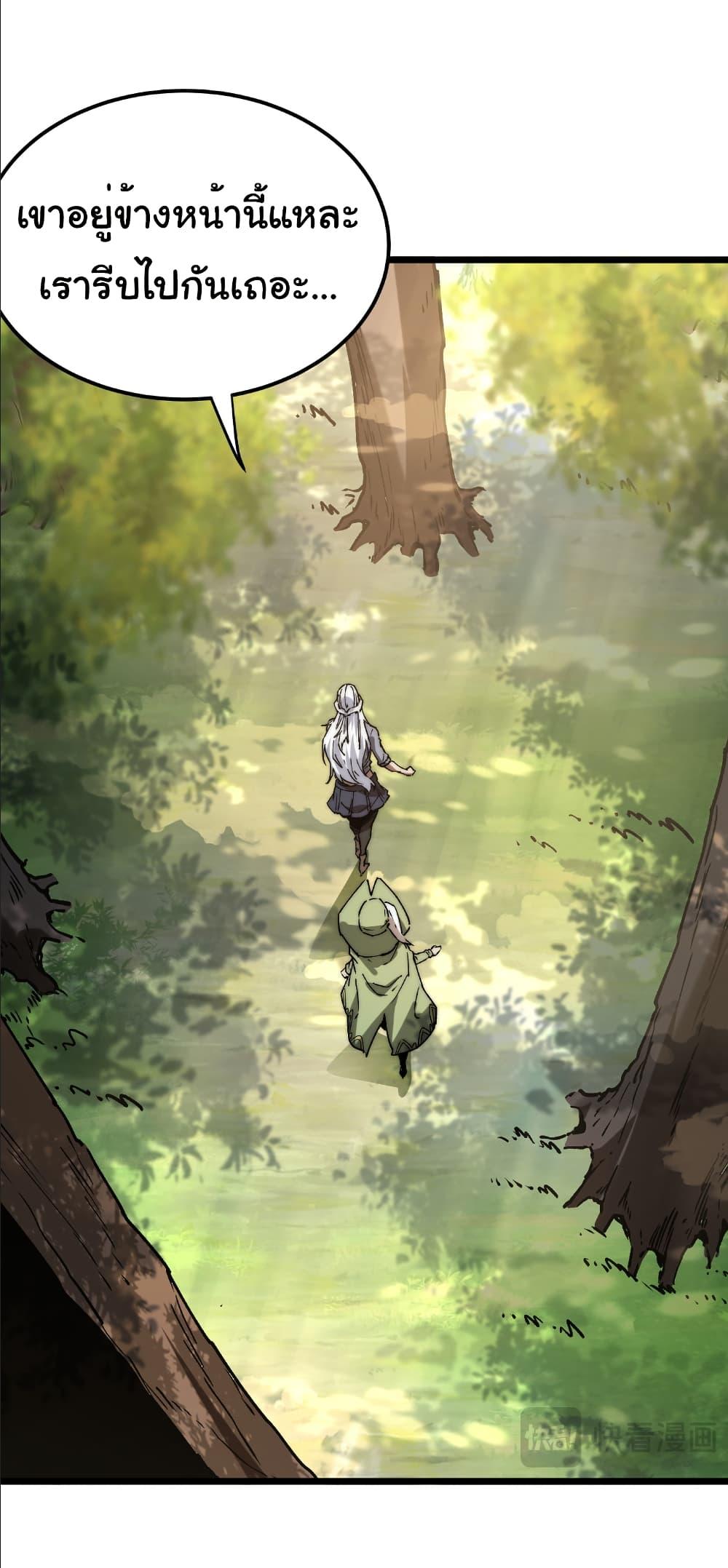 Manga-lc-com อ่านมังงะ อ่านการ์ตูน ออนไลน์ ฟรี Summon the devil, I am the abyss ตอนที่ 1 2 3 4 5 6 7 8 9 10 11 12 13 14 ฟรี ไม่มีโฆษณา Manga-lc - อ่าน มังงะ อ่าน การ์ตูน ออนไลน์ อ่านมังงะ ฟรี