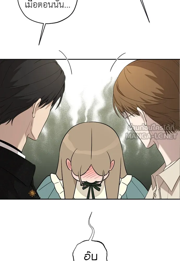 อัศวินเดลิเวอรี ตอนที่ 8 มากับผู้ใหญ่ไม่เป็นไรหรอกน่า! รูปที่ 78