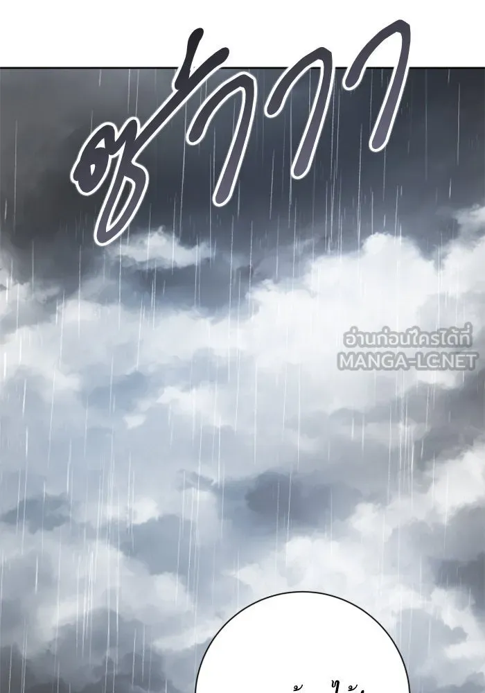 ชิงชีวิตพลิกลิขิตชะตา ตอนที่ 142. เฮลิโอ โทรเปียม รูปที่ 12