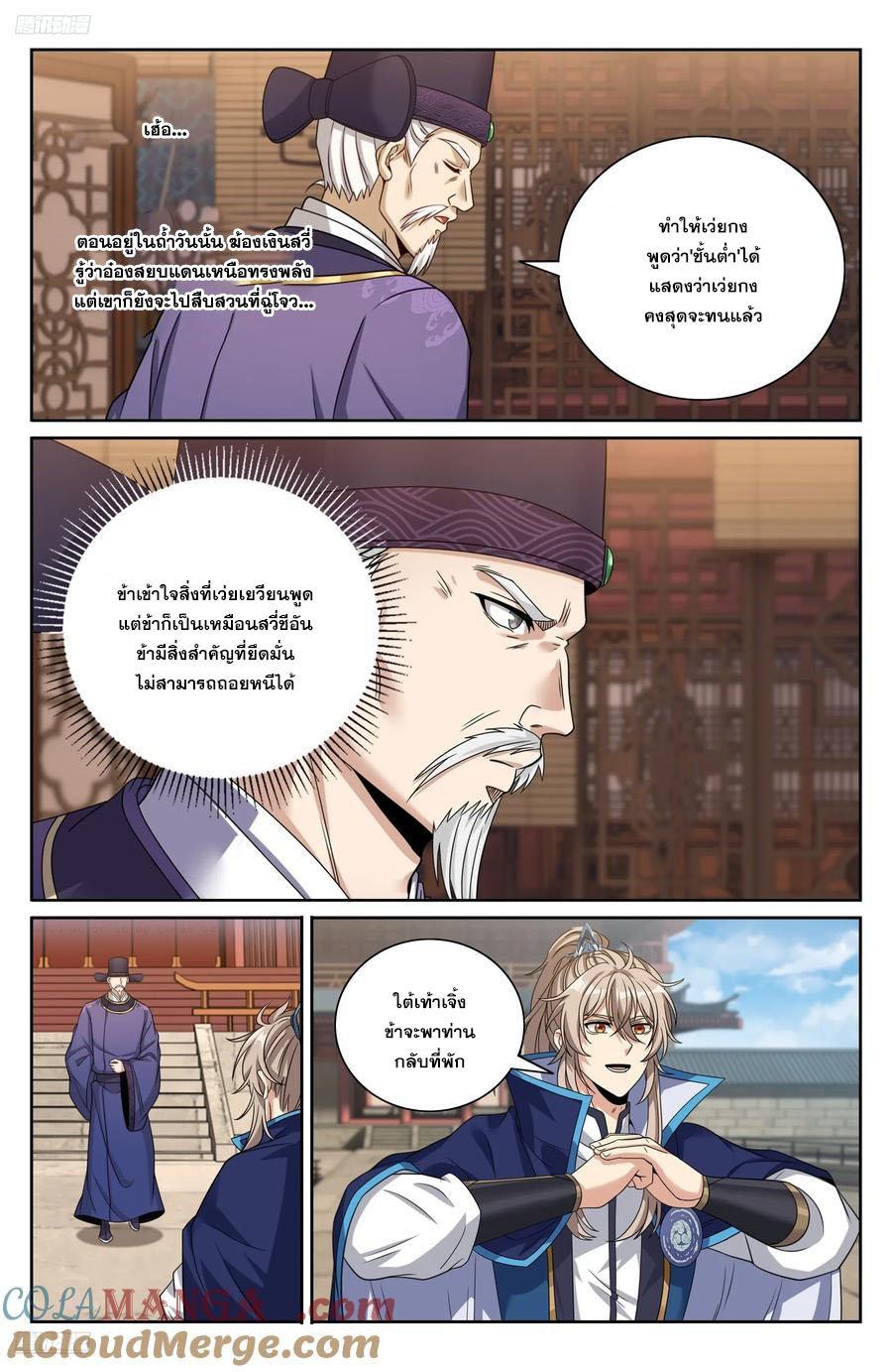 Manga-lc-com อ่านมังงะ อ่านการ์ตูน ออนไลน์ ฟรี Nightwatcher ตอนที่ 1 2 3 4 5 6 7 8 9 10 11 12 13 14 ฟรี ไม่มีโฆษณา Manga-lc - อ่าน มังงะ อ่าน การ์ตูน ออนไลน์ อ่านมังงะ ฟรี