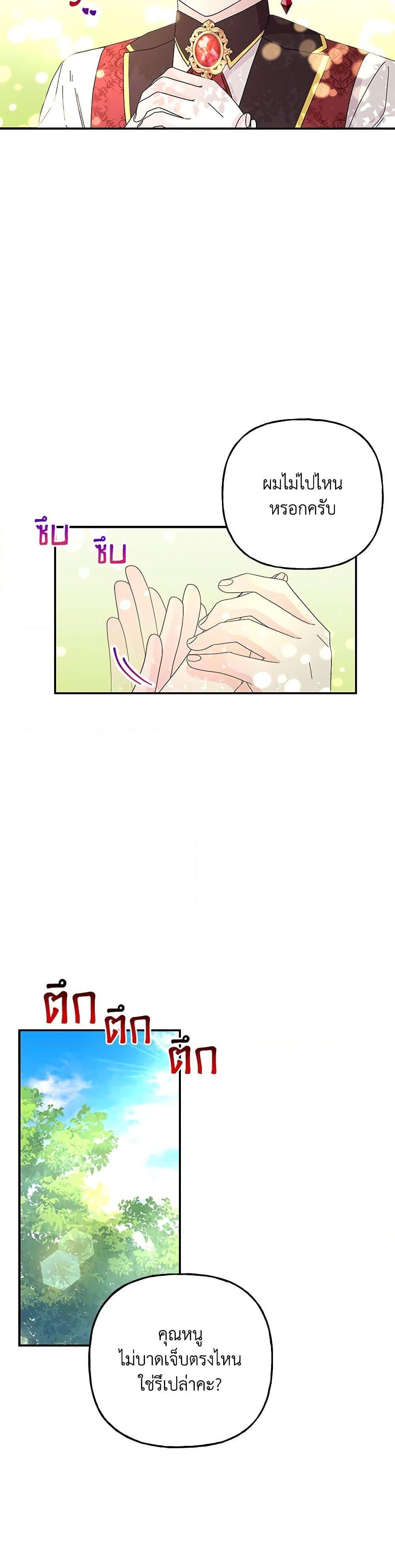 Manga-lc-com อ่านมังงะ อ่านการ์ตูน ออนไลน์ ฟรี Daughter of the Archmage ตอนที่ 1 2 3 4 5 6 7 8 9 10 11 12 13 14 ฟรี ไม่มีโฆษณา Manga-lc - อ่าน มังงะ อ่าน การ์ตูน ออนไลน์ อ่านมังงะ ฟรี