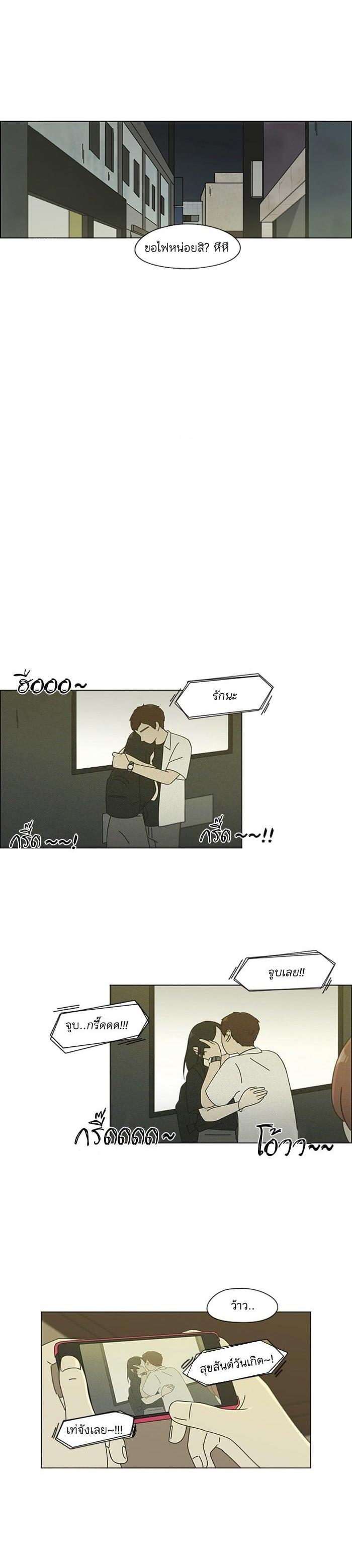 Manga-lc-com อ่านมังงะ อ่านการ์ตูน ออนไลน์ ฟรี Love Revolution รักนี้ต้องปฏิวัติ ตอนที่ 1 2 3 4 5 6 7 8 9 10 11 12 13 14 ฟรี ไม่มีโฆษณา Manga-lc - อ่าน มังงะ อ่าน การ์ตูน ออนไลน์ อ่านมังงะ ฟรี