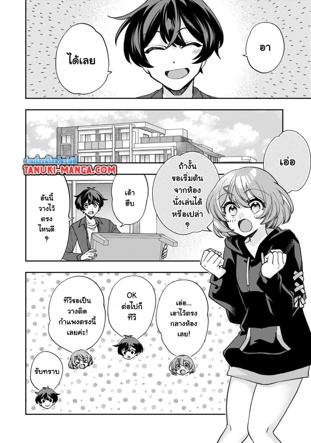 Manga-lc-com อ่านมังงะ อ่านการ์ตูน ออนไลน์ ฟรี Net no “Oshi” to Real no “Oshi” ga Tonari ni Hikkoshite Kita ตอนที่ 1 2 3 4 5 6 7 8 9 10 11 12 13 14 ฟรี ไม่มีโฆษณา Manga-lc - อ่าน มังงะ อ่าน การ์ตูน ออนไลน์ อ่านมังงะ ฟรี