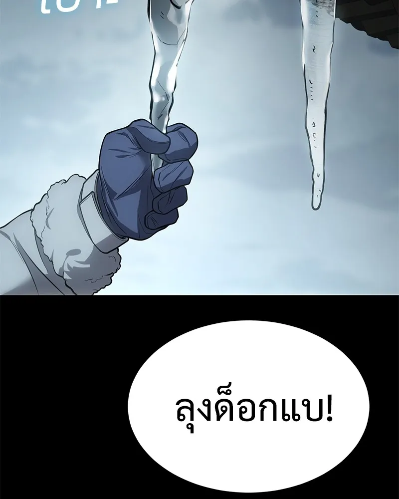 แบคXX ตอนที่ 28 รูปที่ 61