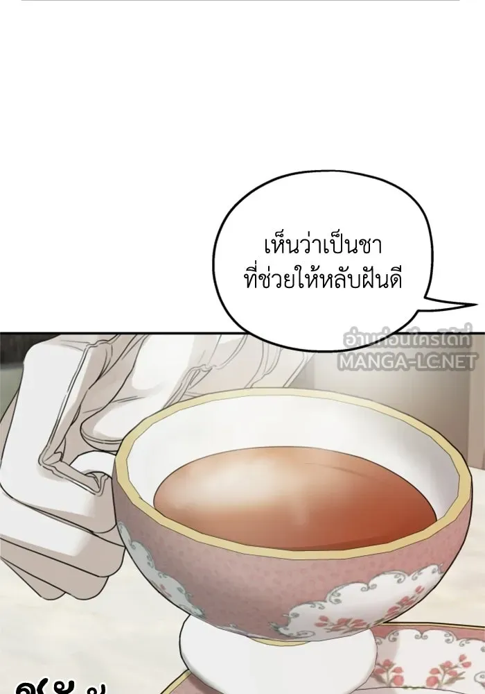 ครอบครัวสามีเห็นทีจะคลั่งรัก ตอนที่ 37 รูปที่ 96