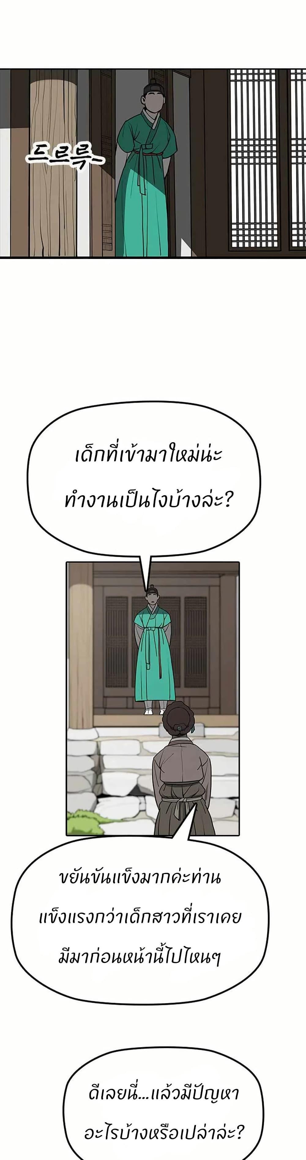 Manga-lc-com อ่านมังงะ อ่านการ์ตูน ออนไลน์ ฟรี Grim Reaper Master of the Underworld ตอนที่ 1 2 3 4 5 6 7 8 9 10 11 12 13 14 ฟรี ไม่มีโฆษณา Manga-lc - อ่าน มังงะ อ่าน การ์ตูน ออนไลน์ อ่านมังงะ ฟรี