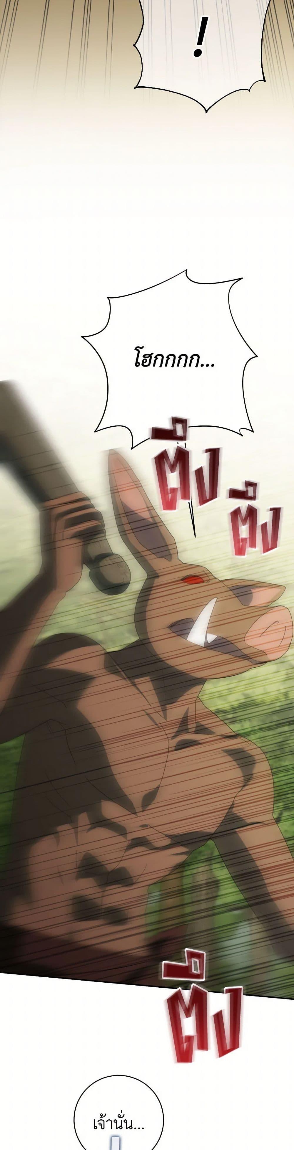 Manga-lc-com อ่านมังงะ อ่านการ์ตูน ออนไลน์ ฟรี The Wicked Little Princess ตอนที่ 1 2 3 4 5 6 7 8 9 10 11 12 13 14 ฟรี ไม่มีโฆษณา Manga-lc - อ่าน มังงะ อ่าน การ์ตูน ออนไลน์ อ่านมังงะ ฟรี