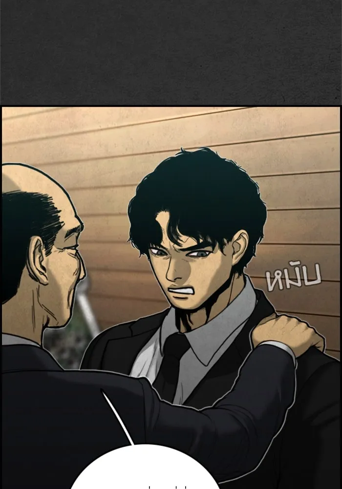 ตกศพสยอง ตอนที่ 16 รูปที่ 53