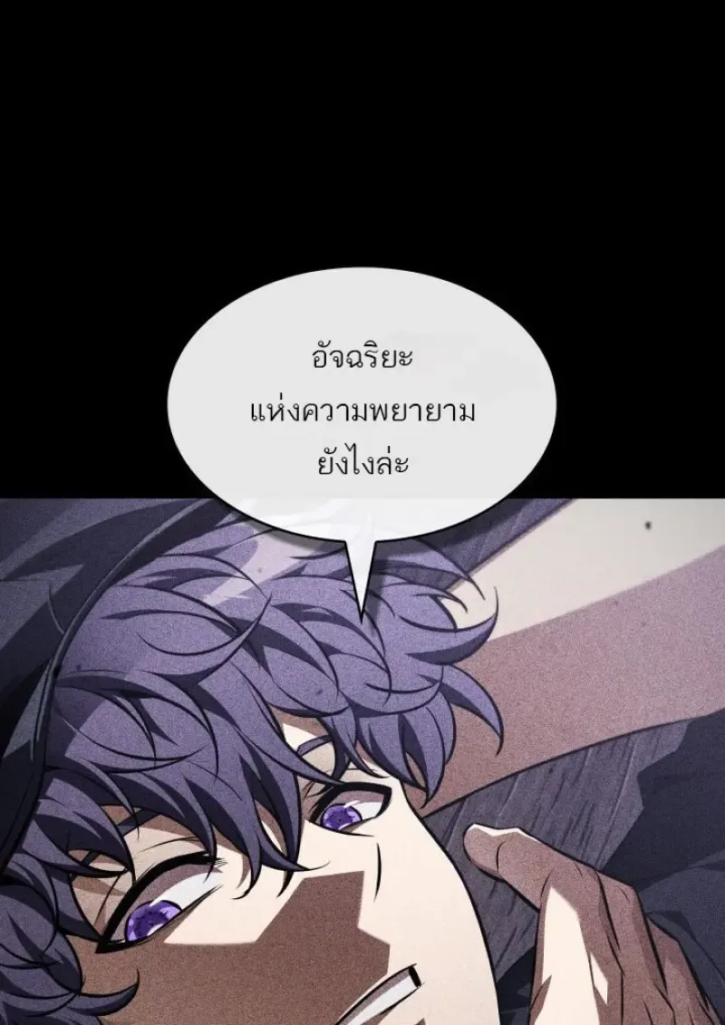 Pick Me Up_ Infinite Gacha ตอนที่ ตอนที่ 185 รูปที่ 100