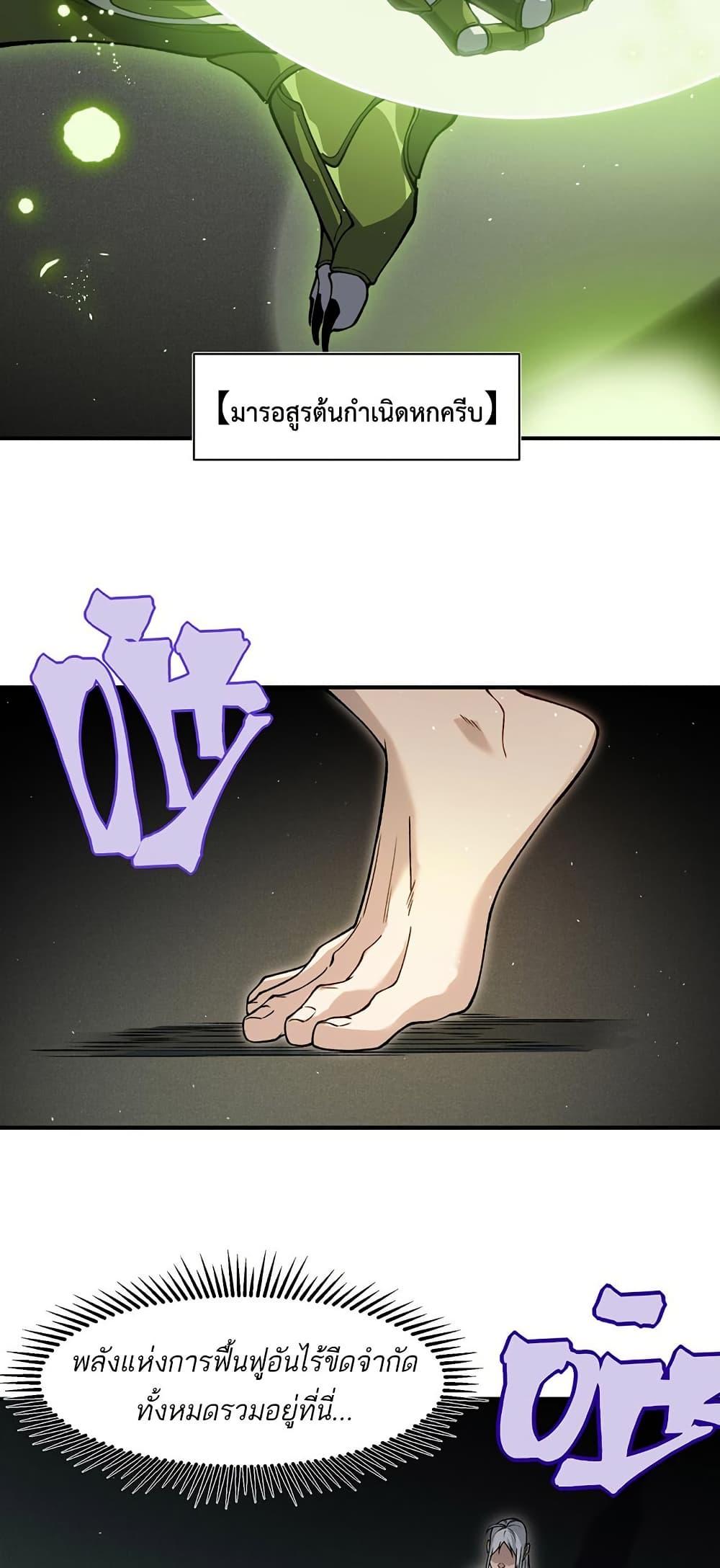 Manga-lc-com อ่านมังงะ อ่านการ์ตูน ออนไลน์ ฟรี Demonic Evolution ตอนที่ 1 2 3 4 5 6 7 8 9 10 11 12 13 14 ฟรี ไม่มีโฆษณา Manga-lc - อ่าน มังงะ อ่าน การ์ตูน ออนไลน์ อ่านมังงะ ฟรี