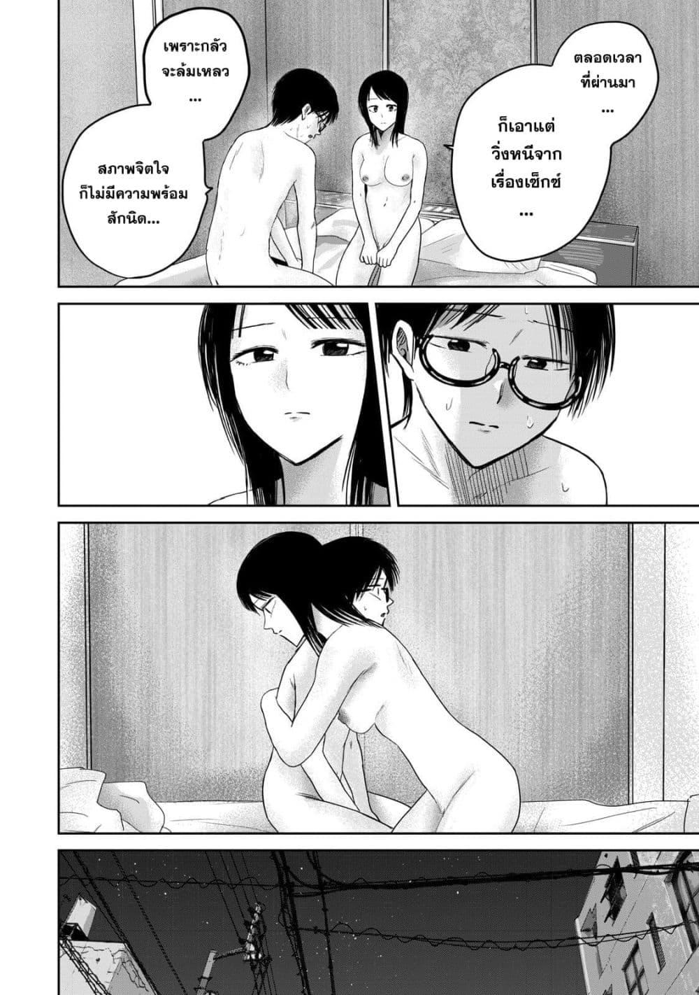 Manga-lc-com อ่านมังงะ อ่านการ์ตูน ออนไลน์ ฟรี Ueno-kun wa kaihatsu-zumi ตอนที่ 1 2 3 4 5 6 7 8 9 10 11 12 13 14 ฟรี ไม่มีโฆษณา Manga-lc - อ่าน มังงะ อ่าน การ์ตูน ออนไลน์ อ่านมังงะ ฟรี