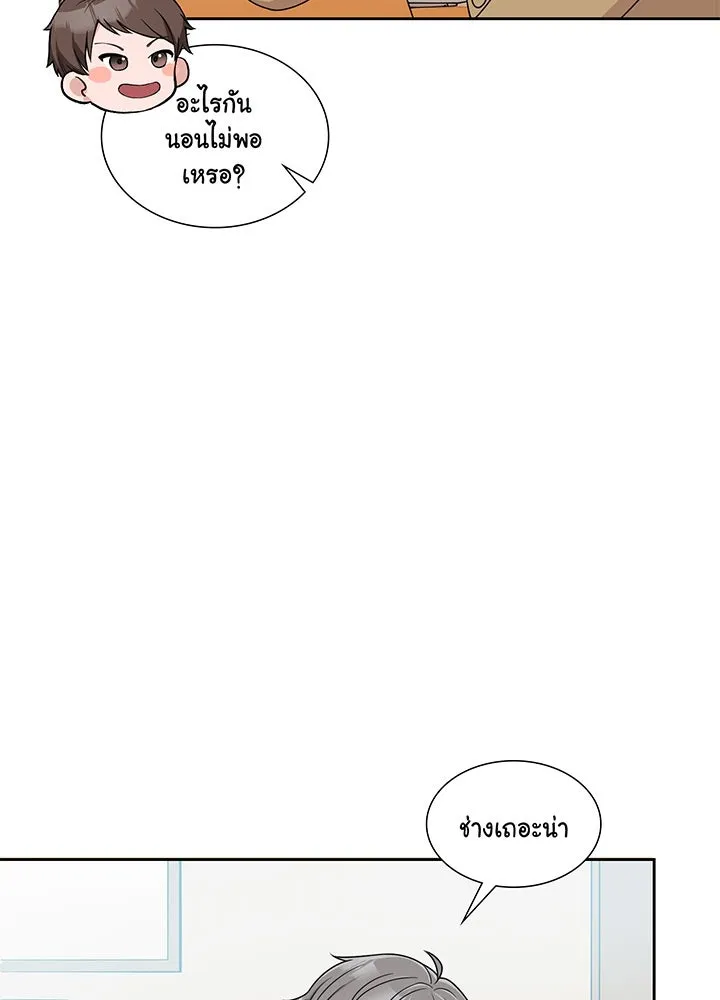 เพลิงแค้นผลาญใจ ตอนที่ 6 รูปที่ 72