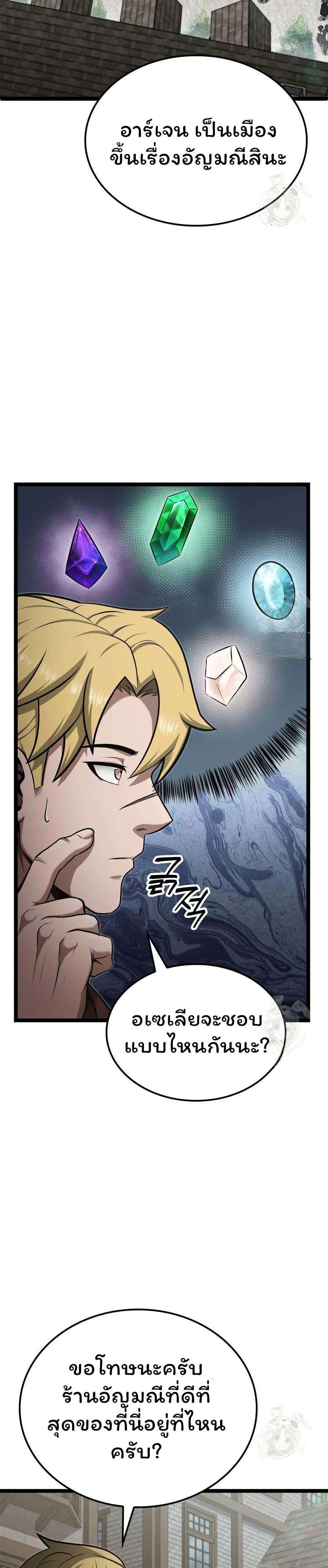 Manga-lc-com อ่านมังงะ อ่านการ์ตูน ออนไลน์ ฟรี Boxer Kali ตอนที่ 1 2 3 4 5 6 7 8 9 10 11 12 13 14 ฟรี ไม่มีโฆษณา Manga-lc - อ่าน มังงะ อ่าน การ์ตูน ออนไลน์ อ่านมังงะ ฟรี