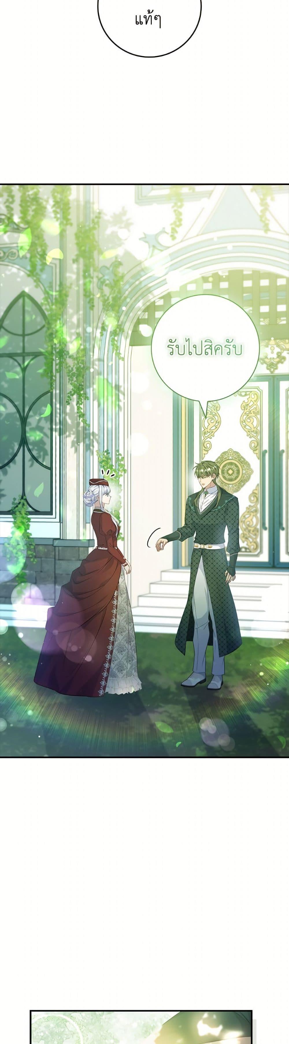 Manga-lc-com อ่านมังงะ อ่านการ์ตูน ออนไลน์ ฟรี Fakes Don’t Want To Be Real ตอนที่ 1 2 3 4 5 6 7 8 9 10 11 12 13 14 ฟรี ไม่มีโฆษณา Manga-lc - อ่าน มังงะ อ่าน การ์ตูน ออนไลน์ อ่านมังงะ ฟรี