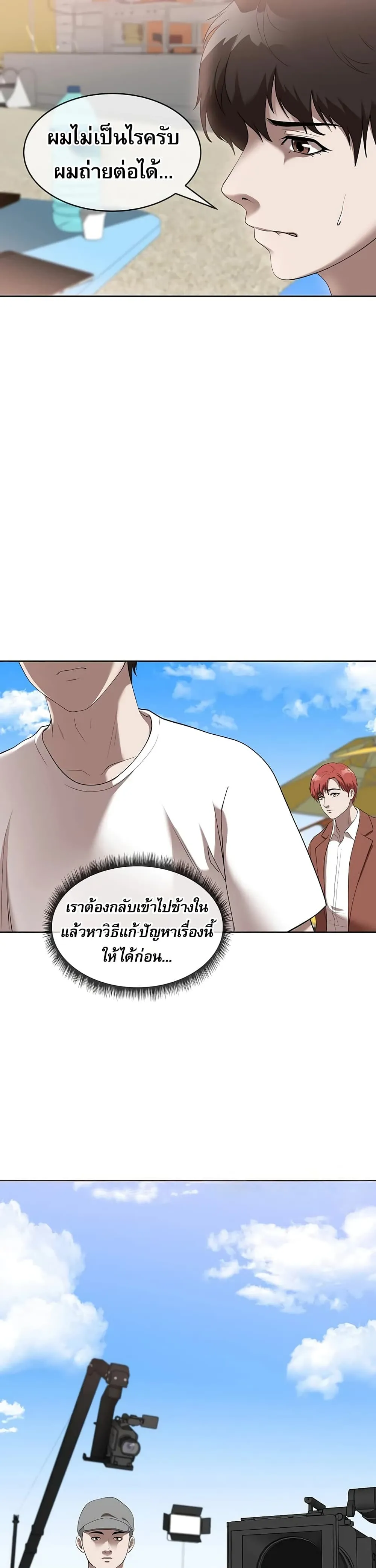 Manga-lc-com อ่านมังงะ อ่านการ์ตูน ออนไลน์ ฟรี Movies Are Real ตอนที่ 1 2 3 4 5 6 7 8 9 10 11 12 13 14 ฟรี ไม่มีโฆษณา Manga-lc - อ่าน มังงะ อ่าน การ์ตูน ออนไลน์ อ่านมังงะ ฟรี