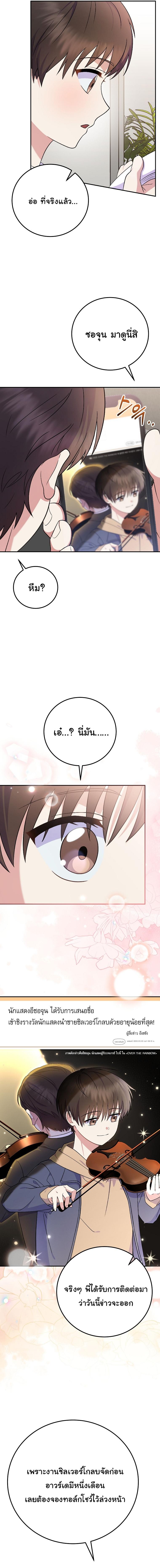 Manga-lc-com อ่านมังงะ อ่านการ์ตูน ออนไลน์ ฟรี Superstar From Age 0 ตอนที่ 1 2 3 4 5 6 7 8 9 10 11 12 13 14 ฟรี ไม่มีโฆษณา Manga-lc - อ่าน มังงะ อ่าน การ์ตูน ออนไลน์ อ่านมังงะ ฟรี