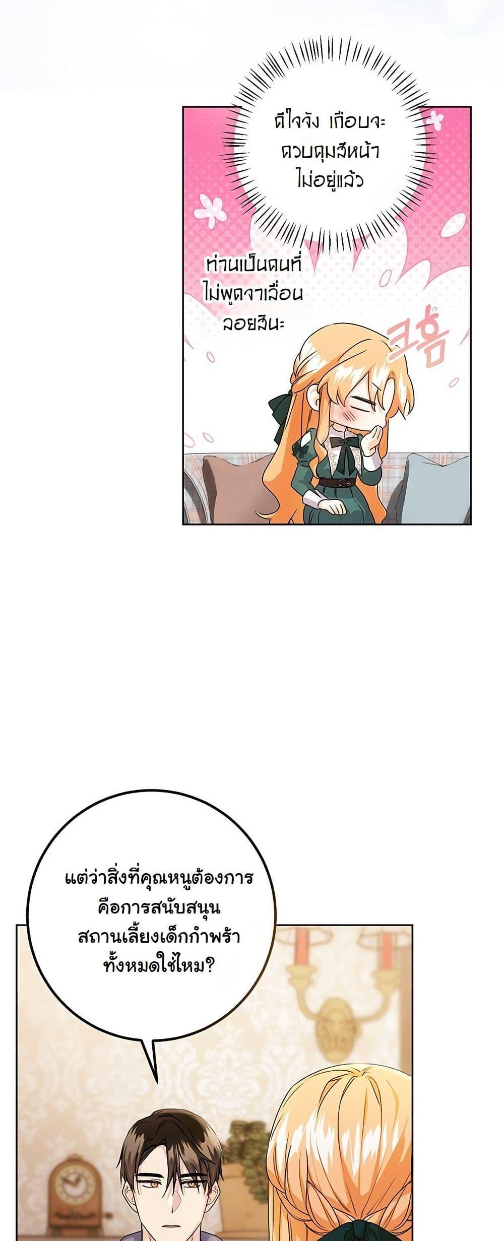 Manga-lc-com อ่านมังงะ อ่านการ์ตูน ออนไลน์ ฟรี I Need Sponsorship ตอนที่ 1 2 3 4 5 6 7 8 9 10 11 12 13 14 ฟรี ไม่มีโฆษณา Manga-lc - อ่าน มังงะ อ่าน การ์ตูน ออนไลน์ อ่านมังงะ ฟรี