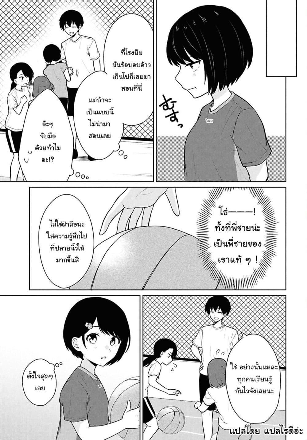 Manga-lc-com อ่านมังงะ อ่านการ์ตูน ออนไลน์ ฟรี Danjohi 15 no Sekai demo Futsu ni Ikirareru to Omotta ~ Geki Juu Kanjou na Kanojotachi ga Mujikaku Danshi ni Honrousaretara ตอนที่ 1 2 3 4 5 6 7 8 9 10 11 12 13 14 ฟรี ไม่มีโฆษณา Manga-lc - อ่าน มังงะ อ่าน การ์ตูน ออนไลน์ อ่านมังงะ ฟรี