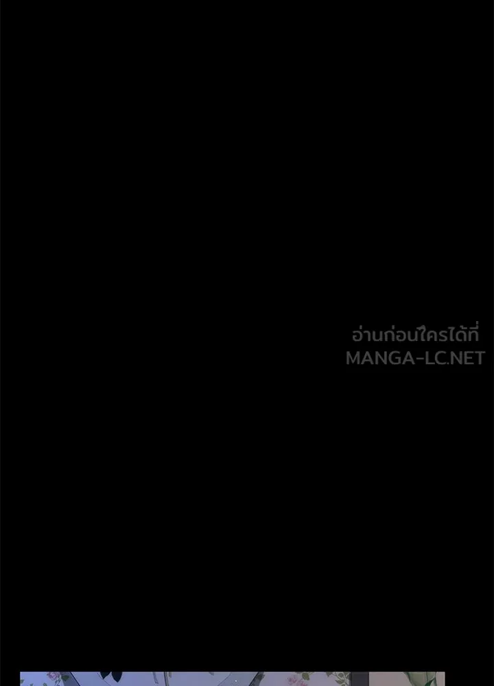 องค์ชายผู้อื้อฉาว ตอนที่ 122 รูปที่ 108