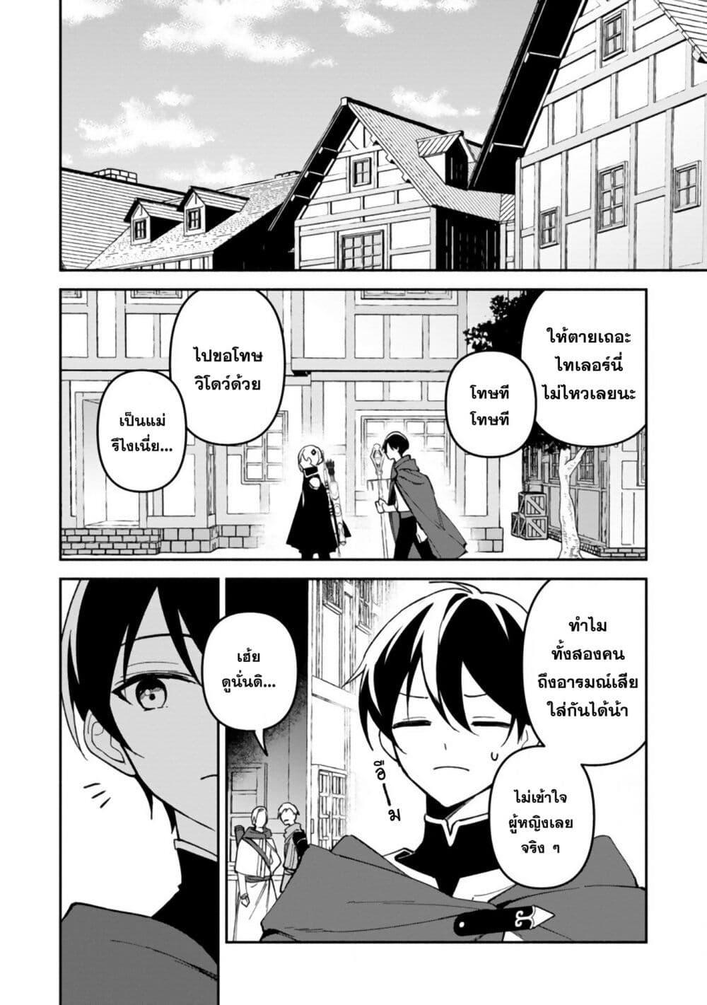Manga-lc-com อ่านมังงะ อ่านการ์ตูน ออนไลน์ ฟรี Around Thirty Majutsushi no Yurui Harem Life Isekai to Gendai wo Ikikishite Nonbiri Kurashimasu ตอนที่ 1 2 3 4 5 6 7 8 9 10 11 12 13 14 ฟรี ไม่มีโฆษณา Manga-lc - อ่าน มังงะ อ่าน การ์ตูน ออนไลน์ อ่านมังงะ ฟรี