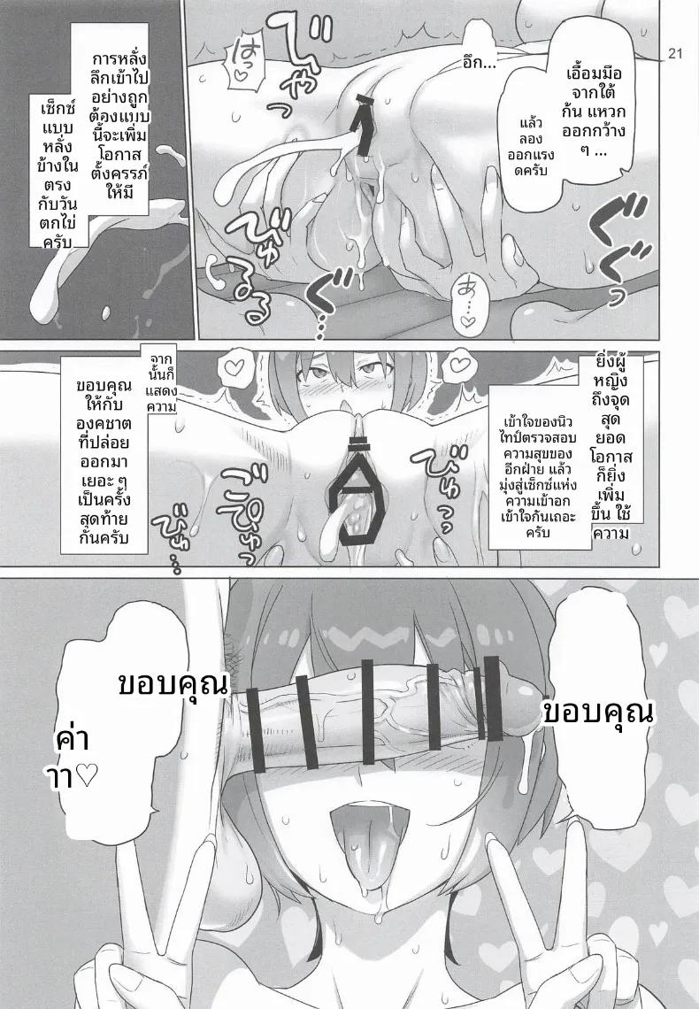 Doujin-Lc- อ่าน โดจิน มังฮวา เกาหลี ญี่ปุ่น จีน แปลไทย แผนส่งเสริมพัฒนาสายพันธุ์นิวไทป์ (INAZUMA) ตอนที่ 1 2 3 4 5 6 7 8 9 10 11 12 13 14 ฟรี ไม่มีโฆษณา อ่าน โดจิน Manhwa เกาหลี ญี่ปุ่น จีน เรามีครบ คัดมาให้เน้นๆ โดจิน 18+ รับประกันความฟินโดย  Doujin Lc