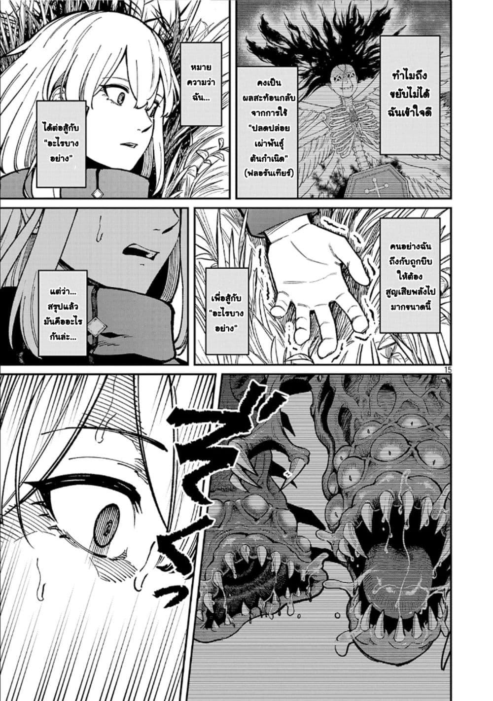 Manga-lc-com อ่านมังงะ อ่านการ์ตูน ออนไลน์ ฟรี Saikyou no Maou ni Kitaerareta Yuusha Isekai Kikanshatati no Gakuen de Musou Suru ตอนที่ 1 2 3 4 5 6 7 8 9 10 11 12 13 14 ฟรี ไม่มีโฆษณา Manga-lc - อ่าน มังงะ อ่าน การ์ตูน ออนไลน์ อ่านมังงะ ฟรี