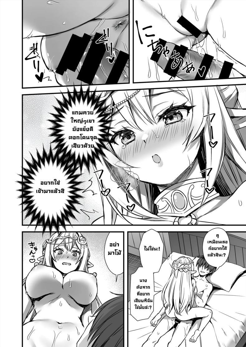 Doujin-Lc- อ่าน โดจิน มังฮวา เกาหลี ญี่ปุ่น จีน แปลไทย เอลฟ์สาวในต่างโลกของผม [Aigamodou (Ayakawa Riku)] Horny Isekai Elf's Evil Eye ตอนที่ 1 2 3 4 5 6 7 8 9 10 11 12 13 14 ฟรี ไม่มีโฆษณา อ่าน โดจิน Manhwa เกาหลี ญี่ปุ่น จีน เรามีครบ คัดมาให้เน้นๆ โดจิน 18+ รับประกันความฟินโดย  Doujin Lc