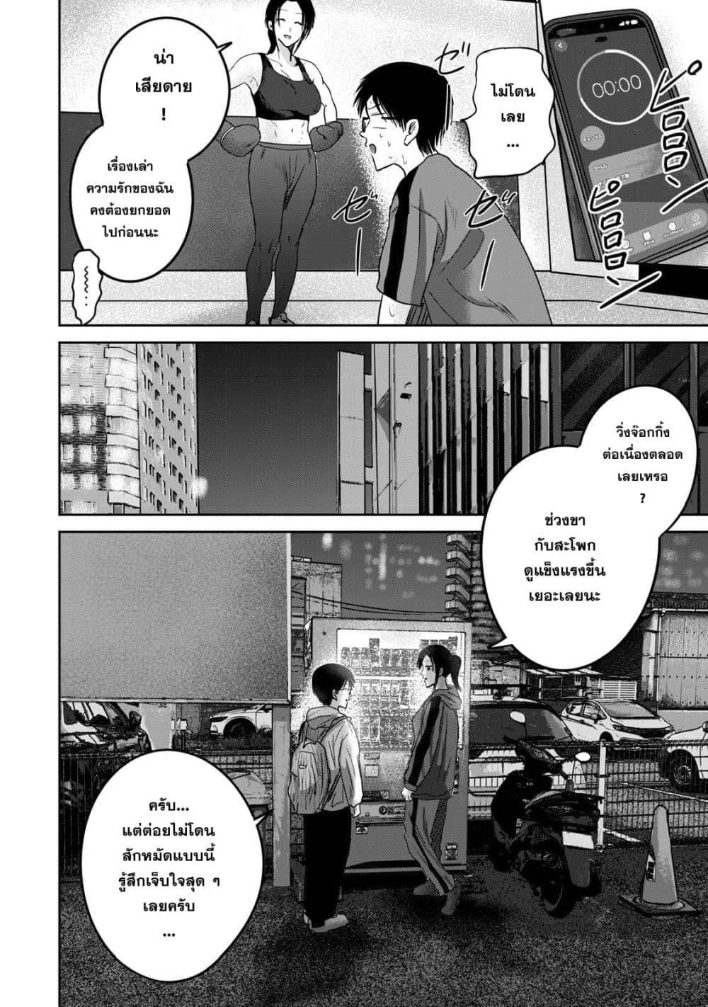 Manga-lc-com อ่านมังงะ อ่านการ์ตูน ออนไลน์ ฟรี Ueno-kun wa kaihatsu-zumi ตอนที่ 1 2 3 4 5 6 7 8 9 10 11 12 13 14 ฟรี ไม่มีโฆษณา Manga-lc - อ่าน มังงะ อ่าน การ์ตูน ออนไลน์ อ่านมังงะ ฟรี