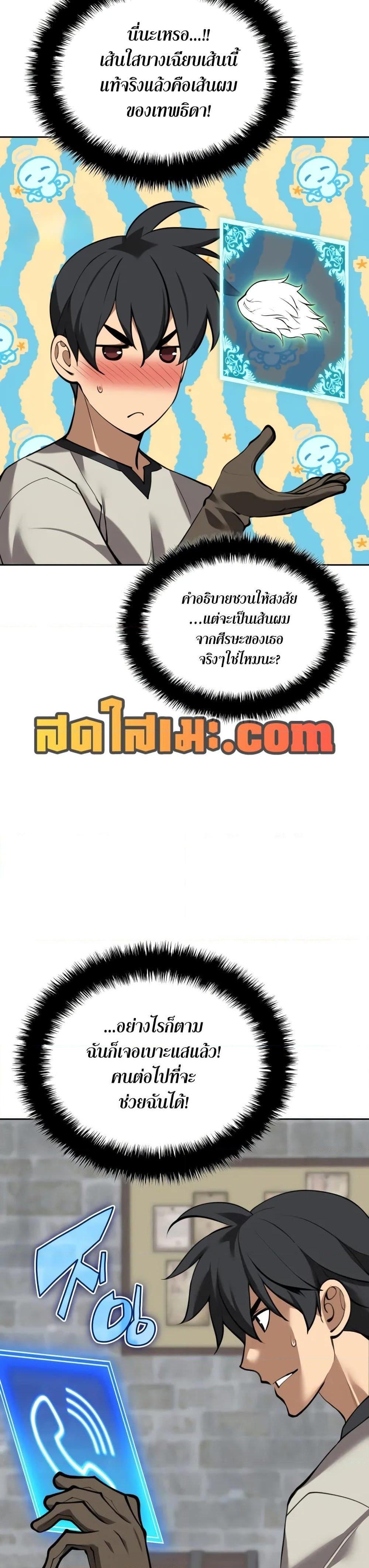 Manga-lc-com อ่านมังงะ อ่านการ์ตูน ออนไลน์ ฟรี Overgeared (Remake) ตอนที่ 1 2 3 4 5 6 7 8 9 10 11 12 13 14 ฟรี ไม่มีโฆษณา Manga-lc - อ่าน มังงะ อ่าน การ์ตูน ออนไลน์ อ่านมังงะ ฟรี