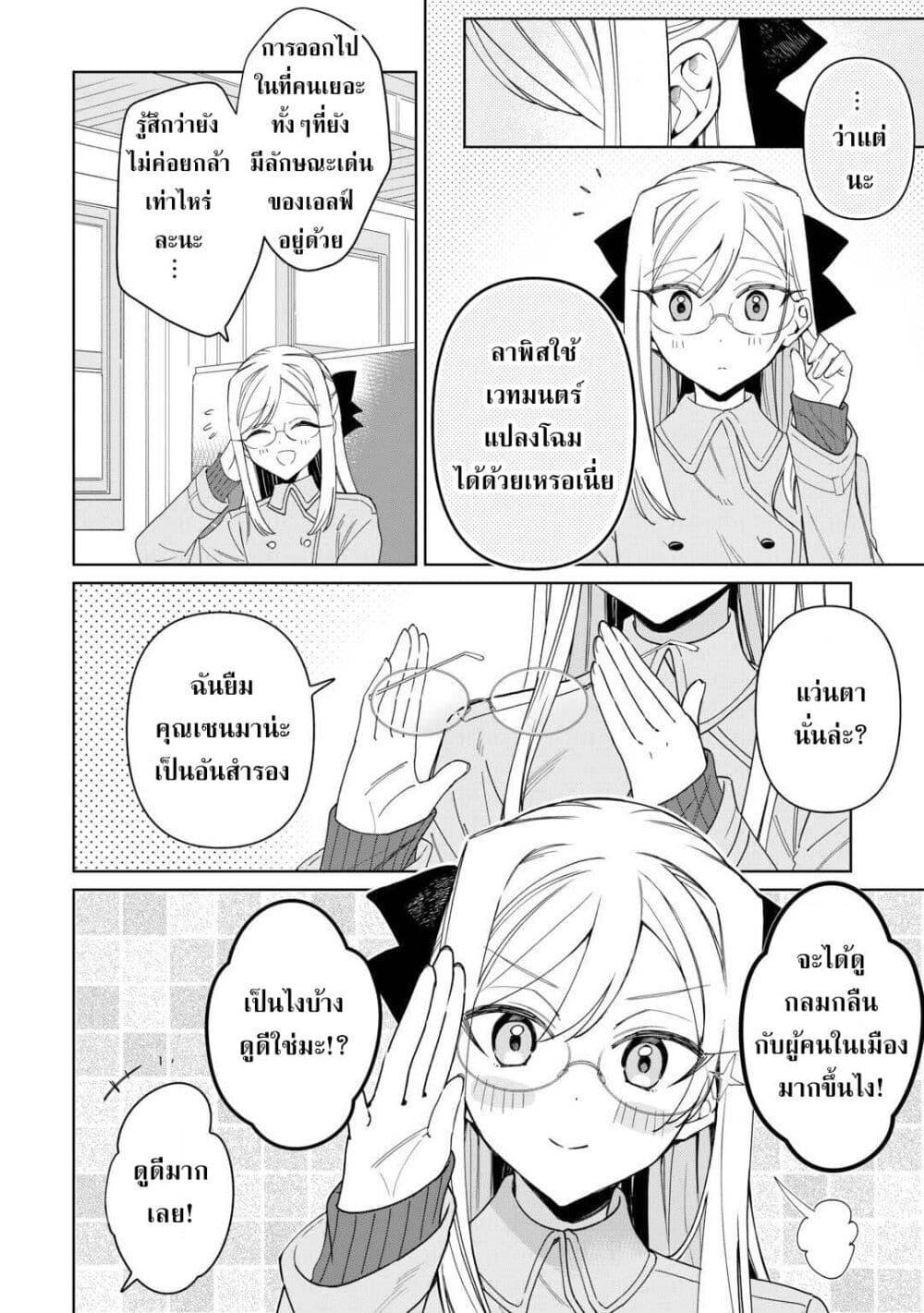 Manga-lc-com อ่านมังงะ อ่านการ์ตูน ออนไลน์ ฟรี Mainichi Moraeru Tsuihou Tokuten de Yuruyuru Henkyou Life! ตอนที่ 1 2 3 4 5 6 7 8 9 10 11 12 13 14 ฟรี ไม่มีโฆษณา Manga-lc - อ่าน มังงะ อ่าน การ์ตูน ออนไลน์ อ่านมังงะ ฟรี