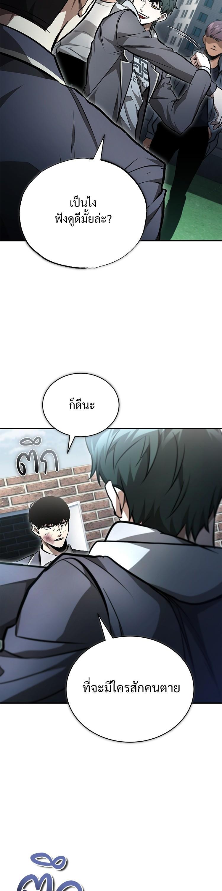 Manga-lc-com อ่านมังงะ อ่านการ์ตูน ออนไลน์ ฟรี Devil Returns To School Days ตอนที่ 1 2 3 4 5 6 7 8 9 10 11 12 13 14 ฟรี ไม่มีโฆษณา Manga-lc - อ่าน มังงะ อ่าน การ์ตูน ออนไลน์ อ่านมังงะ ฟรี