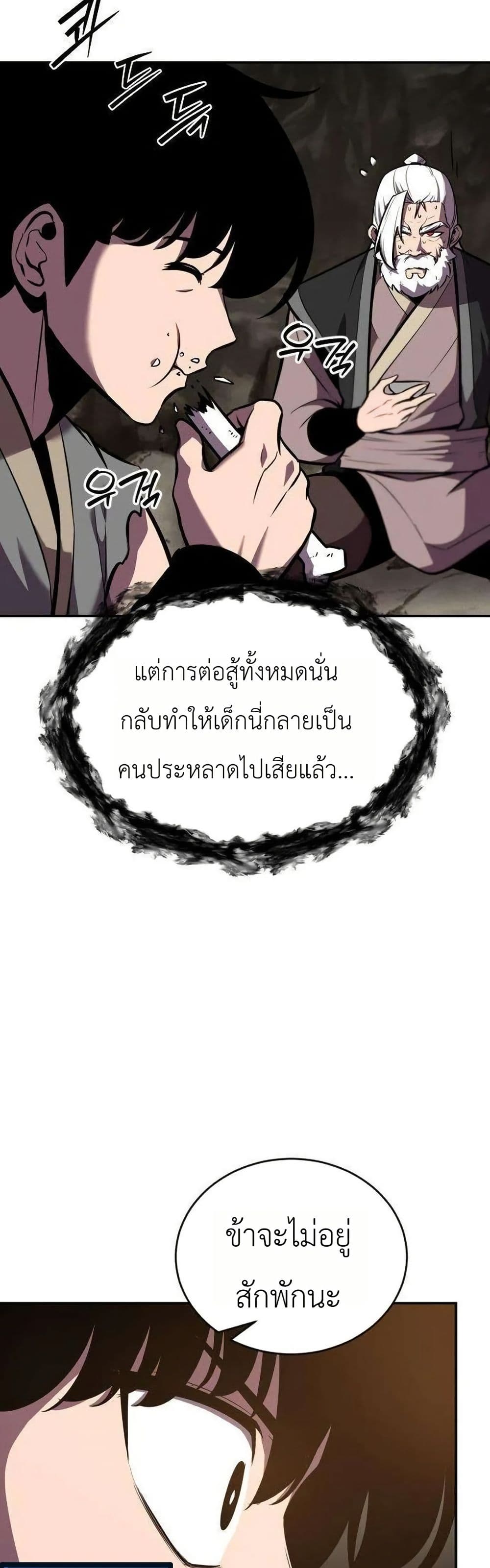 Manga-lc-com อ่านมังงะ อ่านการ์ตูน ออนไลน์ ฟรี A Dragon Lives in Kunlun ตอนที่ 1 2 3 4 5 6 7 8 9 10 11 12 13 14 ฟรี ไม่มีโฆษณา Manga-lc - อ่าน มังงะ อ่าน การ์ตูน ออนไลน์ อ่านมังงะ ฟรี