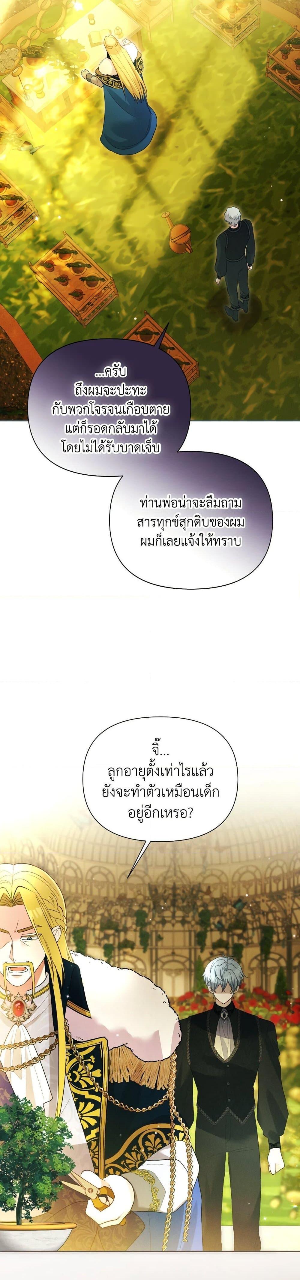 Manga-lc-com อ่านมังงะ อ่านการ์ตูน ออนไลน์ ฟรี The Goal Is to Be Self-Made ตอนที่ 1 2 3 4 5 6 7 8 9 10 11 12 13 14 ฟรี ไม่มีโฆษณา Manga-lc - อ่าน มังงะ อ่าน การ์ตูน ออนไลน์ อ่านมังงะ ฟรี