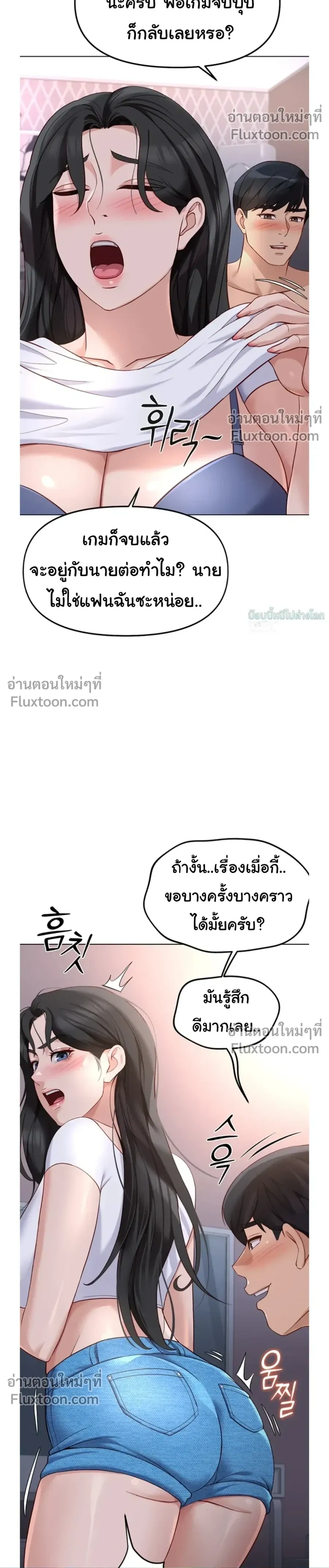 Doujin-Lc- อ่าน โดจิน มังฮวา เกาหลี ญี่ปุ่น จีน แปลไทย Common Sense Manipulation Program โปรแกรมปรับเปลี่ยนสามัญสำนึก ตอนที่ 1 2 3 4 5 6 7 8 9 10 11 12 13 14 ฟรี ไม่มีโฆษณา อ่าน โดจิน Manhwa เกาหลี ญี่ปุ่น จีน เรามีครบ คัดมาให้เน้นๆ โดจิน 18+ รับประกันความฟินโดย  Doujin Lc