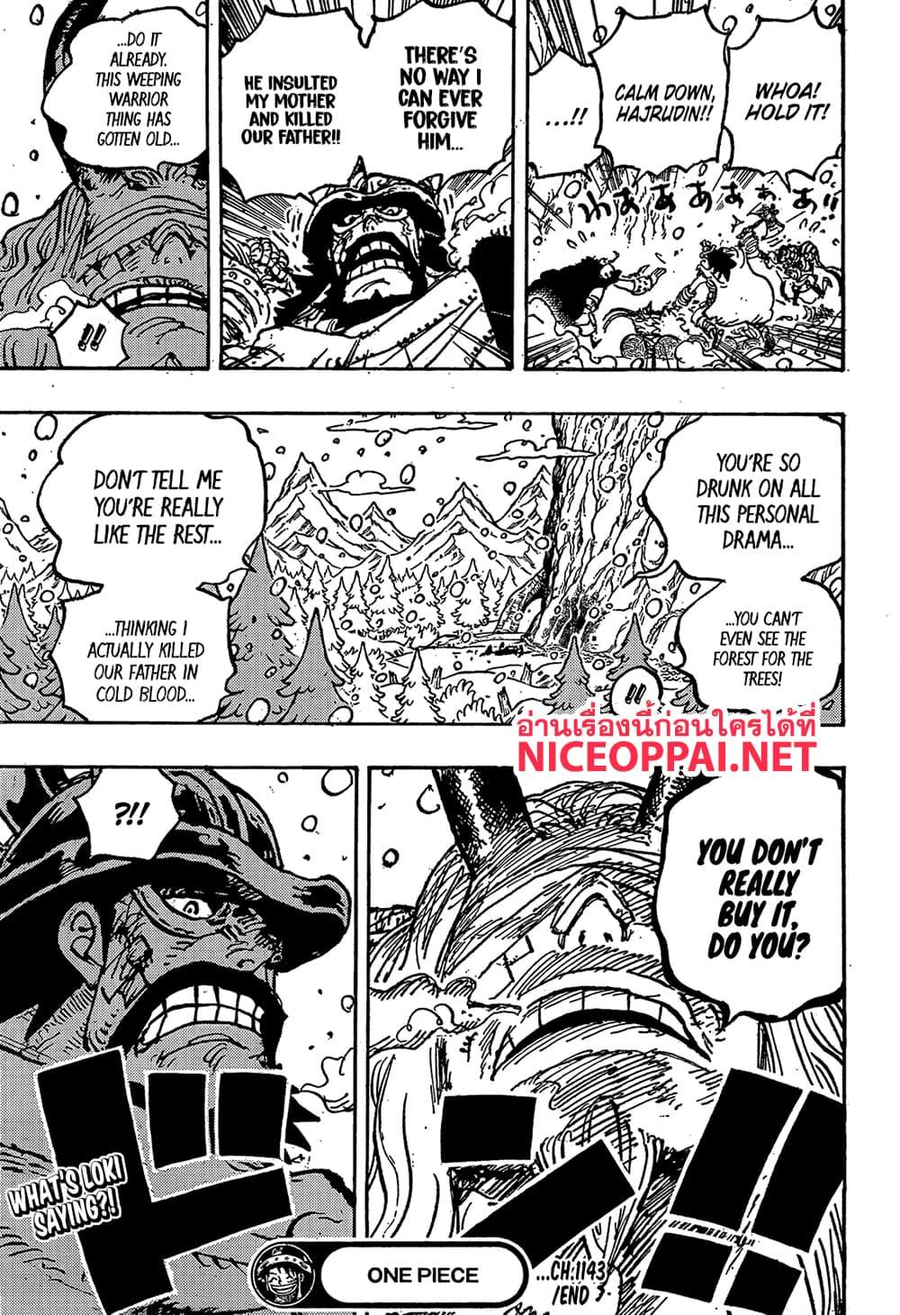 Manga-lc-com อ่านมังงะ อ่านการ์ตูน ออนไลน์ ฟรี One Piece ตอนที่ 1 2 3 4 5 6 7 8 9 10 11 12 13 14 ฟรี ไม่มีโฆษณา Manga-lc - อ่าน มังงะ อ่าน การ์ตูน ออนไลน์ อ่านมังงะ ฟรี