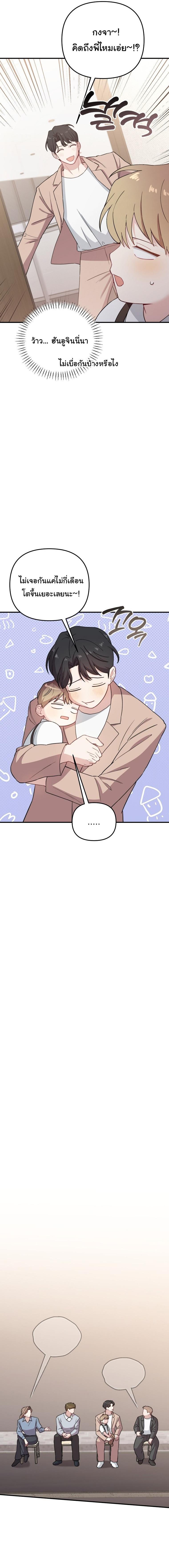 Manga-lc-com อ่านมังงะ อ่านการ์ตูน ออนไลน์ ฟรี Face Genius  0-Year-Old Top Star ตอนที่ 1 2 3 4 5 6 7 8 9 10 11 12 13 14 ฟรี ไม่มีโฆษณา Manga-lc - อ่าน มังงะ อ่าน การ์ตูน ออนไลน์ อ่านมังงะ ฟรี