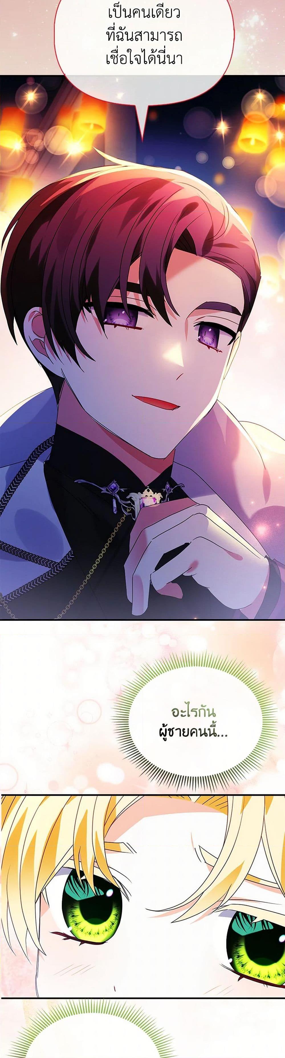 Manga-lc-com อ่านมังงะ อ่านการ์ตูน ออนไลน์ ฟรี The Fake Rides in a Flower Kiln ตอนที่ 1 2 3 4 5 6 7 8 9 10 11 12 13 14 ฟรี ไม่มีโฆษณา Manga-lc - อ่าน มังงะ อ่าน การ์ตูน ออนไลน์ อ่านมังงะ ฟรี