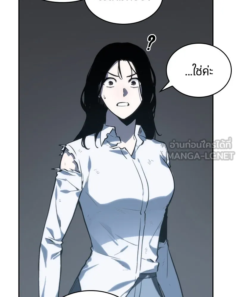 Omniscient Reader อ่านชะตาวันสิ้นโลก ตอนที่ 04 การเสแสร้งก็นับเป็นความดี(3) รูปที่ 135