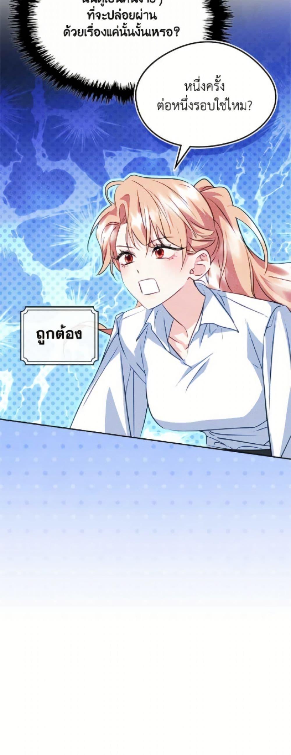 Manga-lc-com อ่านมังงะ อ่านการ์ตูน ออนไลน์ ฟรี I Became The Male Lead’s Female Friend ตอนที่ 1 2 3 4 5 6 7 8 9 10 11 12 13 14 ฟรี ไม่มีโฆษณา Manga-lc - อ่าน มังงะ อ่าน การ์ตูน ออนไลน์ อ่านมังงะ ฟรี