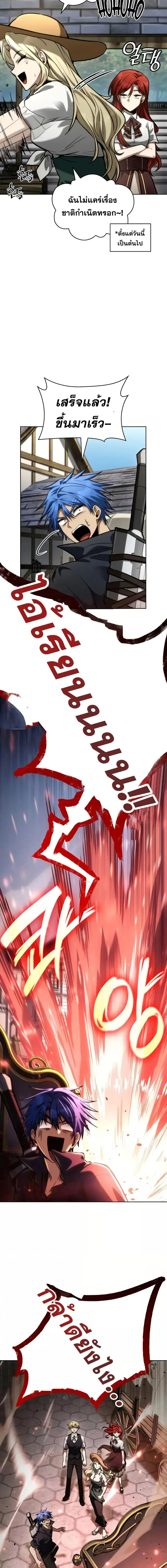 Manga-lc-com อ่านมังงะ อ่านการ์ตูน ออนไลน์ ฟรี InfiniteMage ตอนที่ 1 2 3 4 5 6 7 8 9 10 11 12 13 14 ฟรี ไม่มีโฆษณา Manga-lc - อ่าน มังงะ อ่าน การ์ตูน ออนไลน์ อ่านมังงะ ฟรี