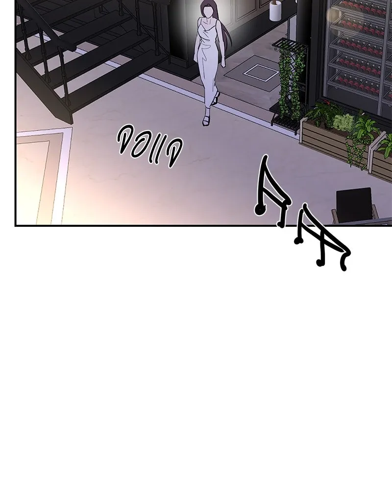 ตำนานเทพธิดาตกสวรรค์ ตอนที่ 66 รูปที่ 46