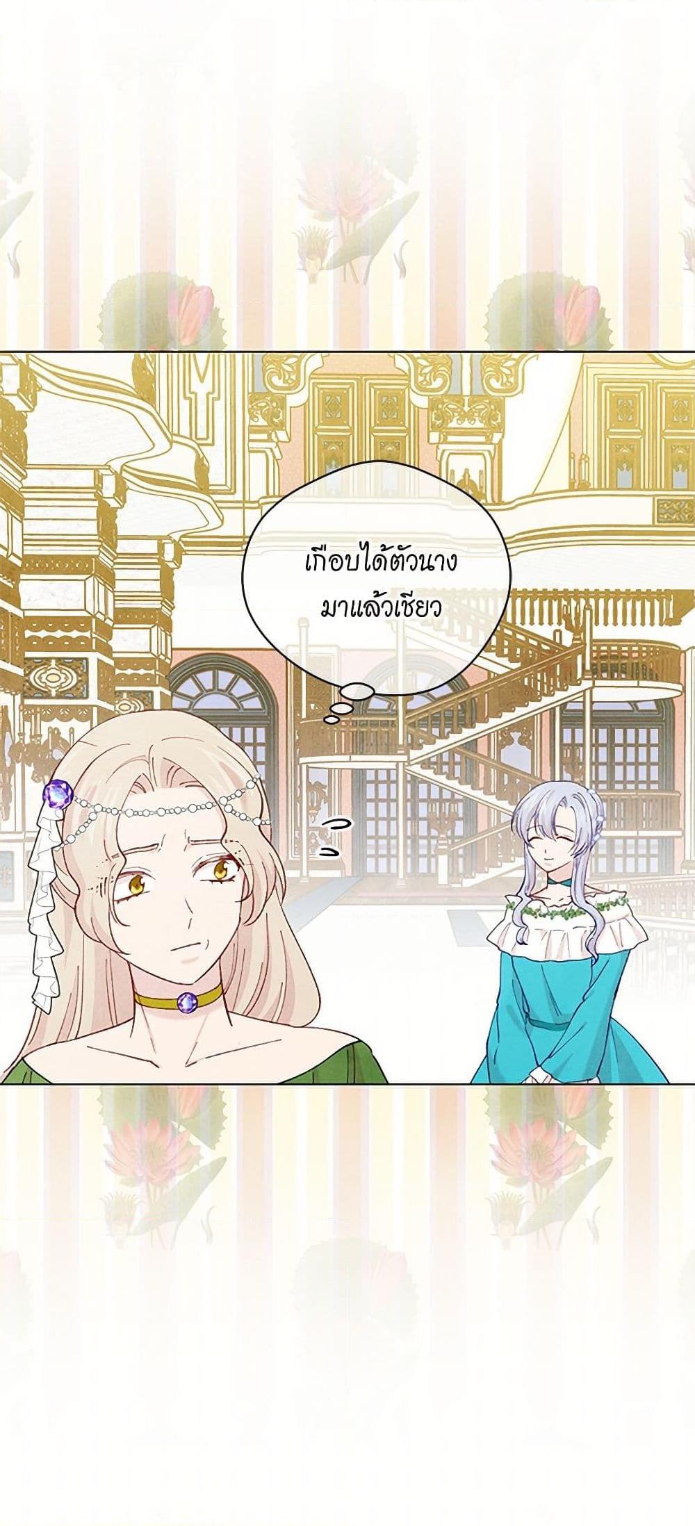 Manga-lc-com อ่านมังงะ อ่านการ์ตูน ออนไลน์ ฟรี Iris – The Lady and Her Smartphone ตอนที่ 1 2 3 4 5 6 7 8 9 10 11 12 13 14 ฟรี ไม่มีโฆษณา Manga-lc - อ่าน มังงะ อ่าน การ์ตูน ออนไลน์ อ่านมังงะ ฟรี