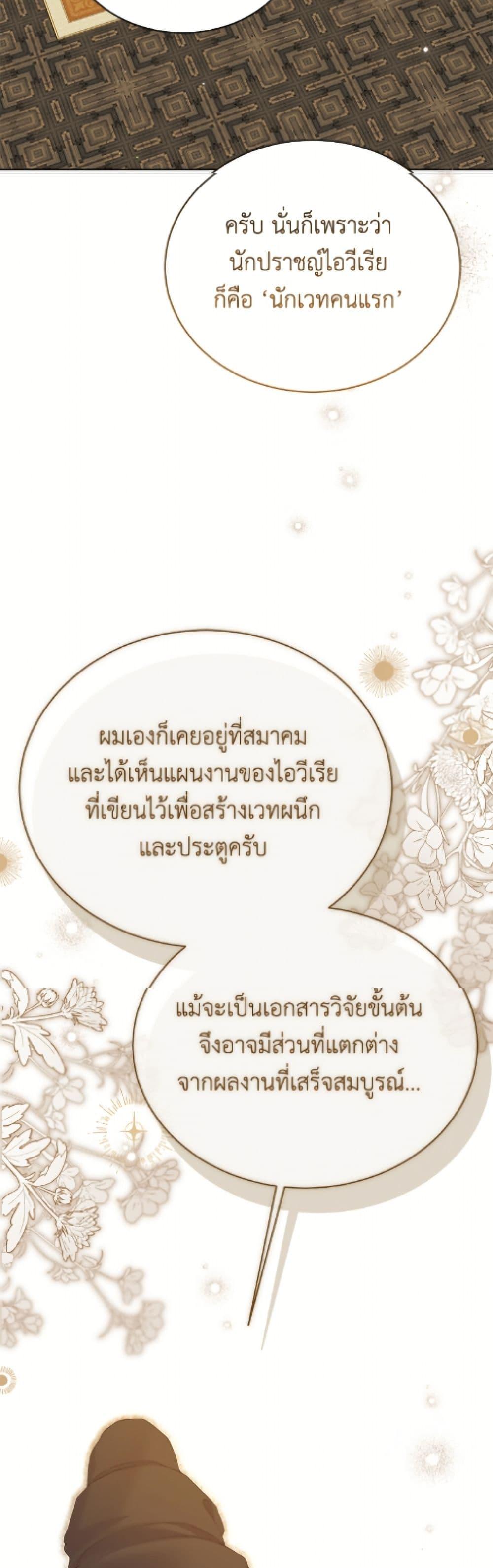 Manga-lc-com อ่านมังงะ อ่านการ์ตูน ออนไลน์ ฟรี The Viridescent Crown ตอนที่ 1 2 3 4 5 6 7 8 9 10 11 12 13 14 ฟรี ไม่มีโฆษณา Manga-lc - อ่าน มังงะ อ่าน การ์ตูน ออนไลน์ อ่านมังงะ ฟรี