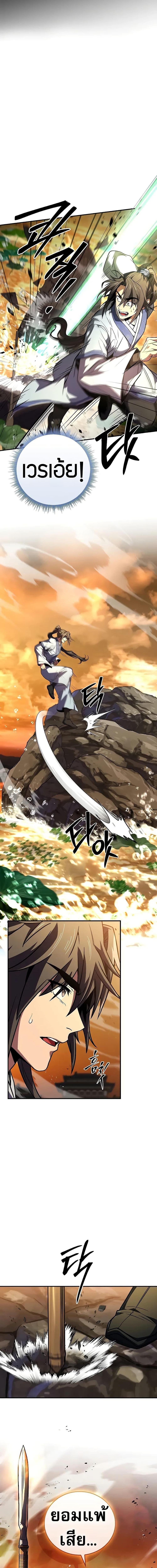 Manga-lc-com อ่านมังงะ อ่านการ์ตูน ออนไลน์ ฟรี Reincarnated Escort Warrior ตอนที่ 1 2 3 4 5 6 7 8 9 10 11 12 13 14 ฟรี ไม่มีโฆษณา Manga-lc - อ่าน มังงะ อ่าน การ์ตูน ออนไลน์ อ่านมังงะ ฟรี