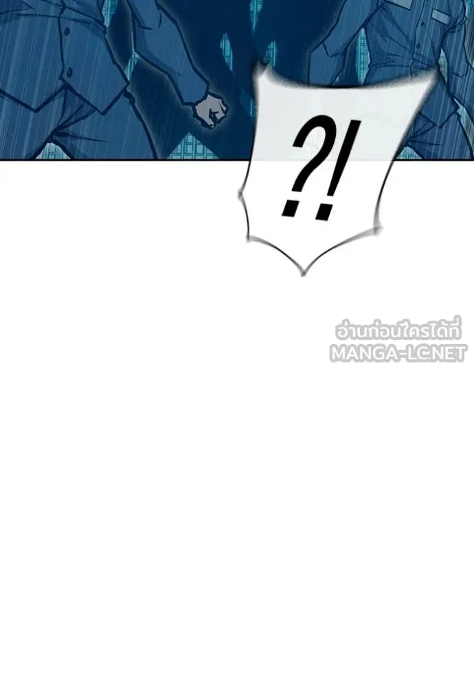 เยาวชนคนคุก ตอนที่ 90 รูปที่ 163