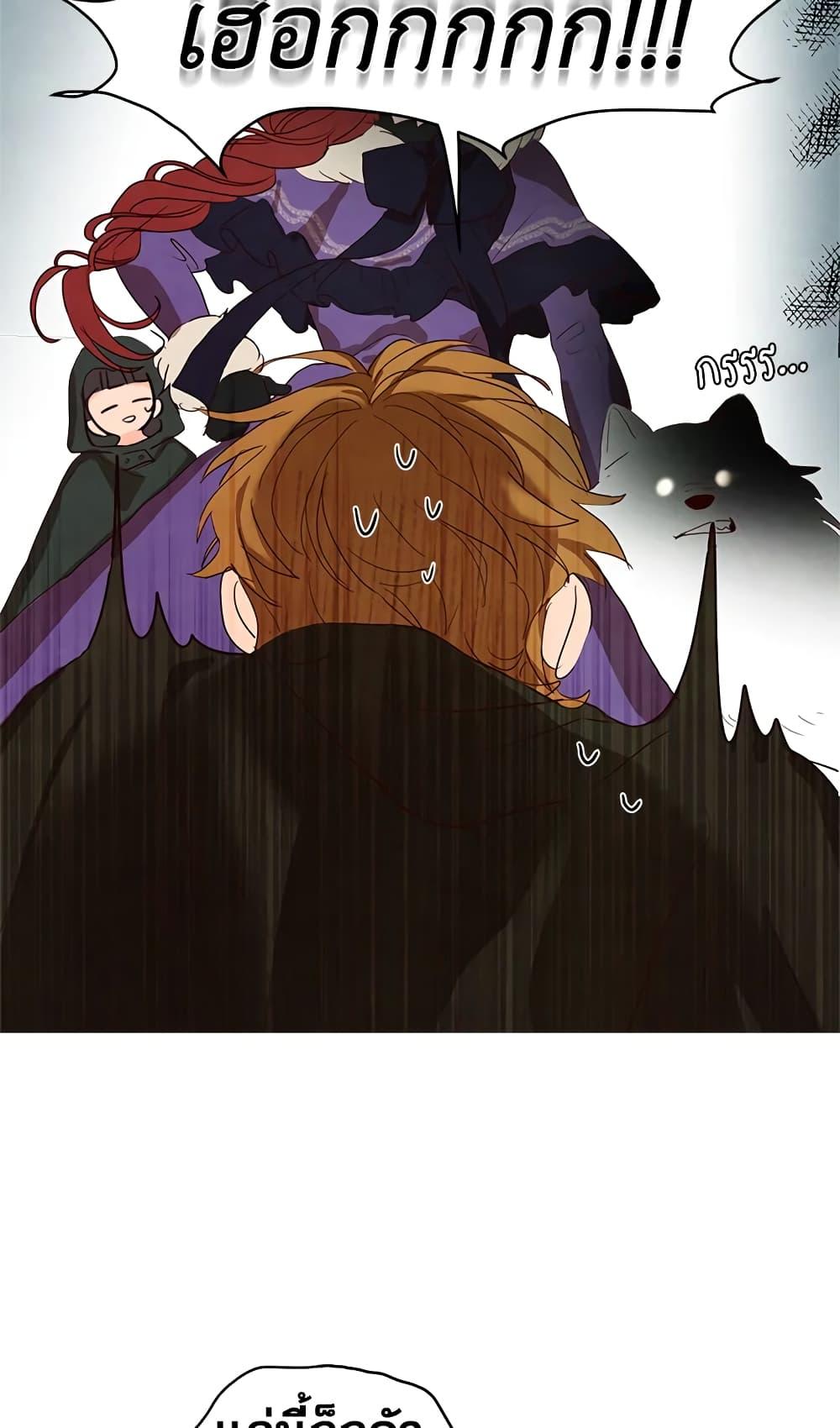 Manga-lc-com อ่านมังงะ อ่านการ์ตูน ออนไลน์ ฟรี I’ll Just Live On As A Villainess ตอนที่ 1 2 3 4 5 6 7 8 9 10 11 12 13 14 ฟรี ไม่มีโฆษณา Manga-lc - อ่าน มังงะ อ่าน การ์ตูน ออนไลน์ อ่านมังงะ ฟรี